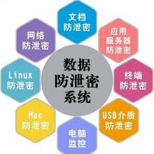 廣州世影計(jì)算機(jī)安全科技有限責(zé)任公司 專注信息安全與軟件開(kāi)發(fā)