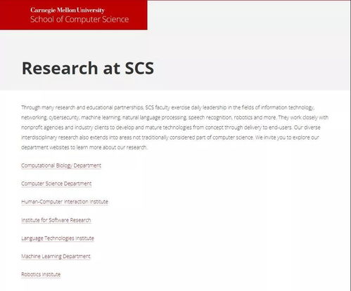 計算機專業之辨 網絡信息安全與軟件開發，哪個更“香”？