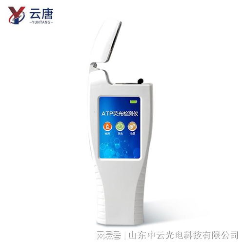 食品快速檢測常見儀器與智能睡眠儀簡介